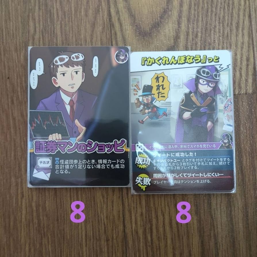 我々だ ショッピ wrwrd かくれんぼなうっと インパクトユー 我々だ